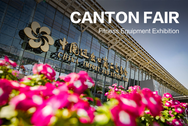 Introduction to the 2025 Canton Fair Fitness Equipment Exhibition